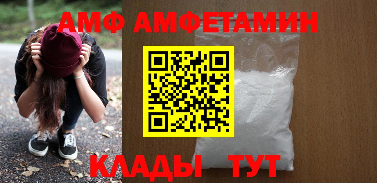 omg ссылки  АМФЕТАМИН 97%  Амфетамин  Вход с VPN  Симферополь 