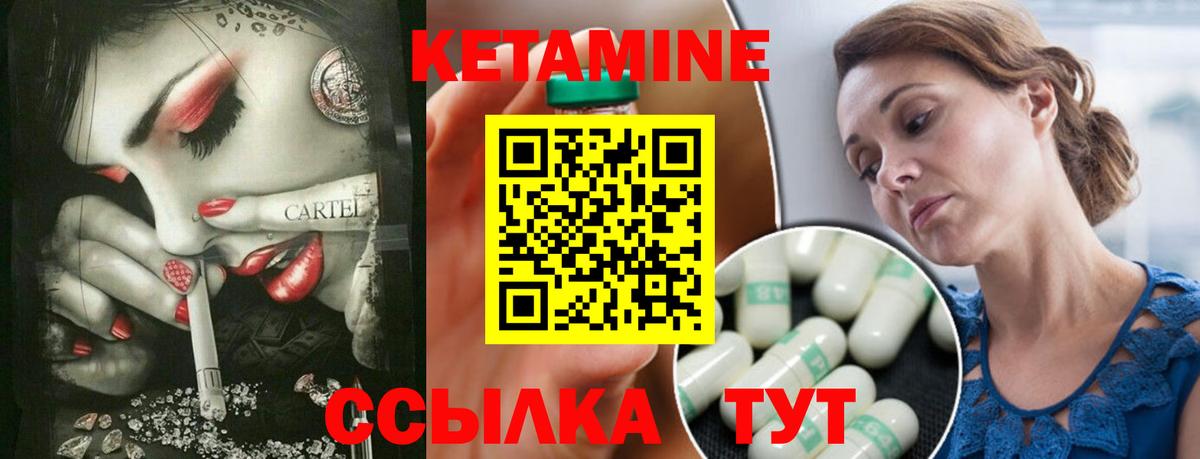 Симферополь  КЕТАМИН VHQ  Вход с VPN  OMG   darknet наркотические препараты  Кетамин ketamine 