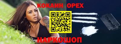 трава Новокубанск