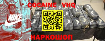 трава Новокубанск