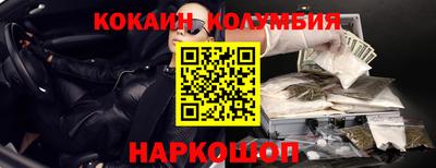 трава Новокубанск