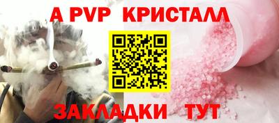трава Новокубанск