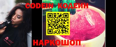 трава Новокубанск
