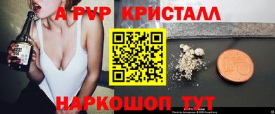трава Новокубанск