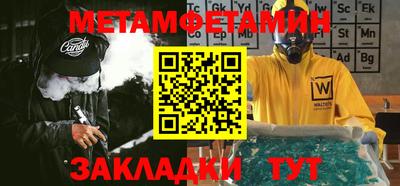 хмурый Новозыбков