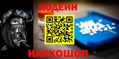 трава Новокубанск