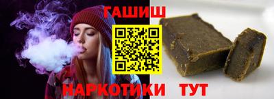 трава Новокубанск