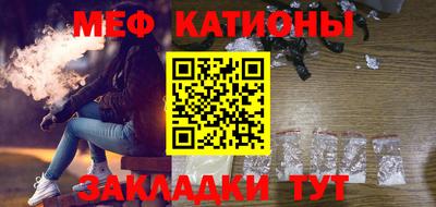 трава Новокубанск