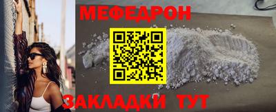 трава Новокубанск