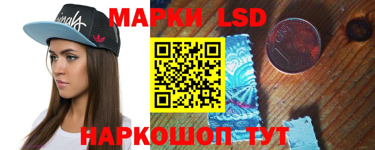 ЛСД экстази  ЛСД экстази кислота  Вход с VPN  Симферополь 