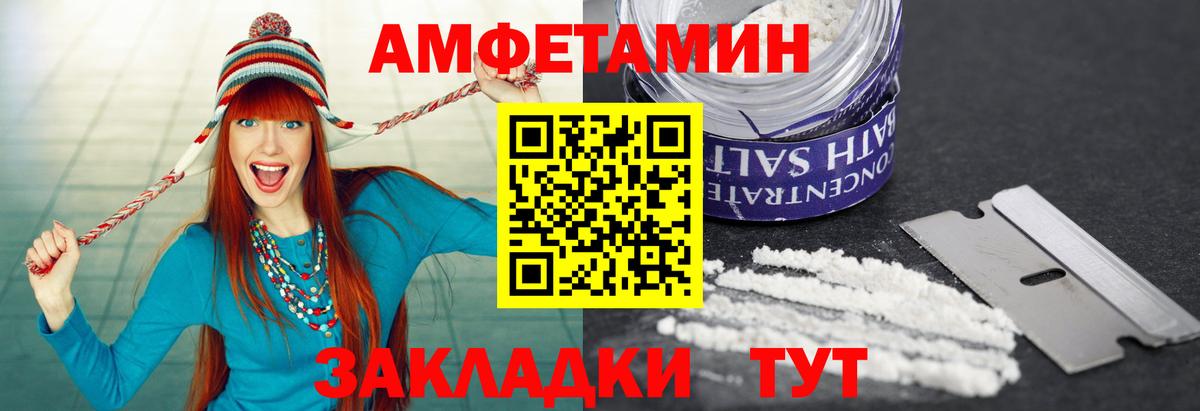 Метамфетамин кристалл  Вход с VPN  Симферополь 