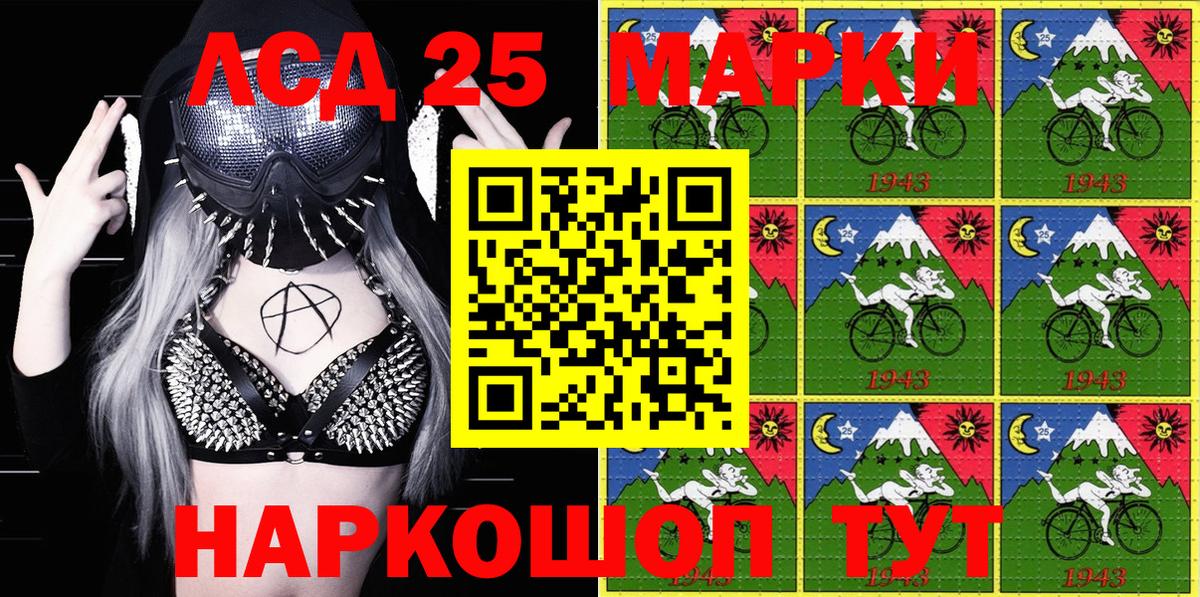Марки NBOMe 1,5мг Симферополь