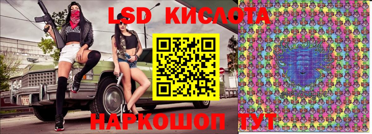 Марки 25I-NBOMe  Марки N-bome 1500мкг  Марки N-bome 1500мкг  Вход с VPN  Симферополь 