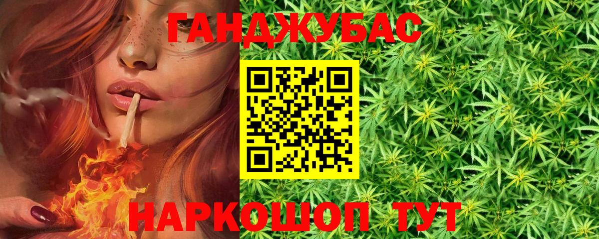 Конопля ГИДРОПОН  Каннабис план  Марихуана White Widow  Вход с VPN  Симферополь 